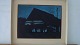 vare nr:
169233
