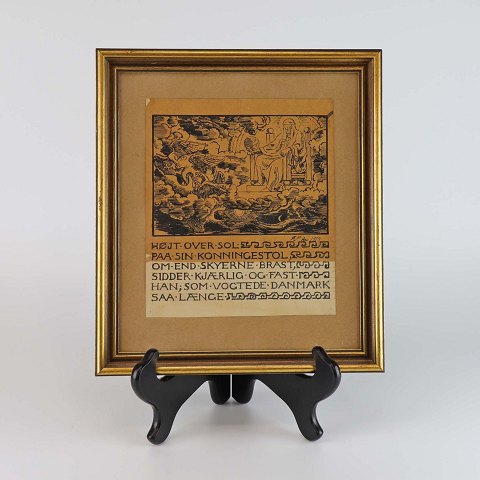 item no: 564890