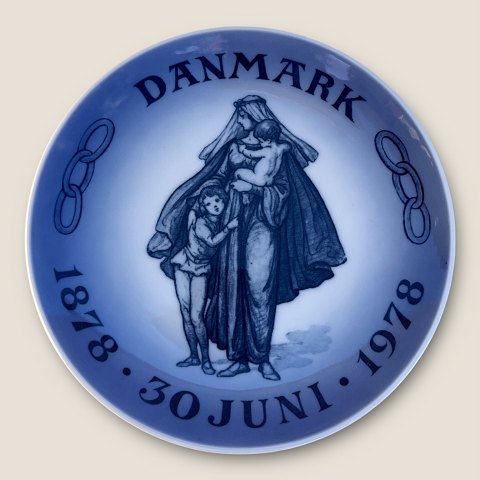 vare nr: 586960