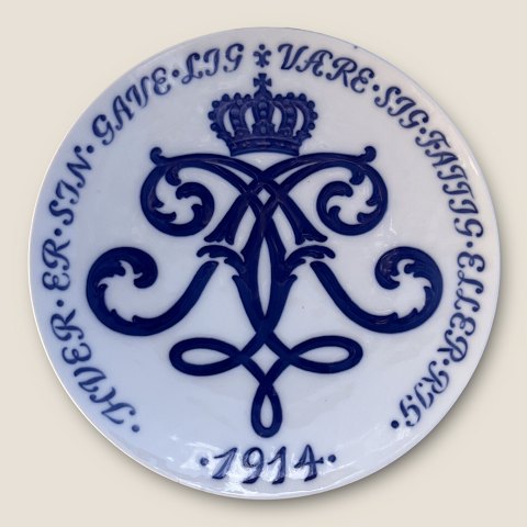 vare nr: 586979