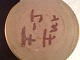 sub: 2