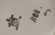 sub: 2